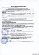 НейроДЭНС Кардио в Новокуйбышевске купить Скэнар официальный сайт - denasvertebra.ru 