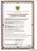 Скэнар официальный сайт - denasvertebra.ru ДЭНАС-ПКМ (Детский доктор, 24 пр.) в Новокуйбышевске купить