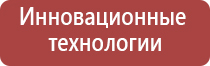 аппарат Меркурий при беременности