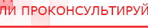 купить Аппарат магнитотерапии АМТ «Вега Плюс» - Аппараты Меркурий Скэнар официальный сайт - denasvertebra.ru в Новокуйбышевске